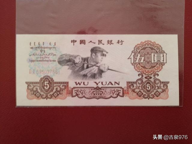 人名币:头两天在家里收拾东西发现一沓老版现金，问下现在还能花吗？