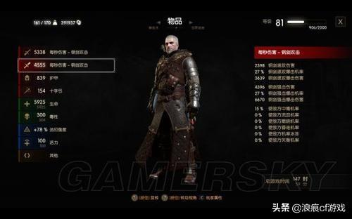 《巫师3》什么流派成型时间短且容易上手？