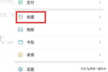 如何把微信数据从一个手机转移到另一个手机(怎么把微信转移到新手机上)