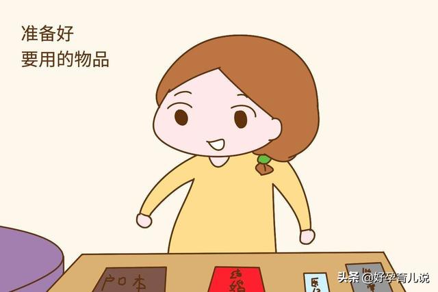孕几月开始准备待产用品？该如何准备？