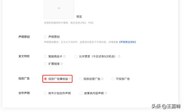 为什么加黄v了还没有收益？用什么方法来开通收益？