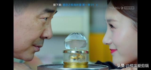 爱我就别想太多剧情介绍:《爱我就别想太多》结局老李和可可在一起了？包子里面是钻石吗？