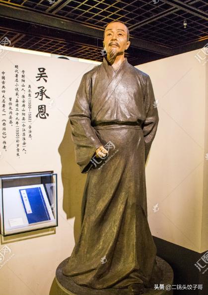吴承恩的资料简介:西游记的作者吴承恩经历了什么？