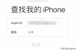 查找我的iphone,怎么查找我的iphone位置？