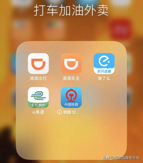 比心多款APP遭下架，360借条被下架，原因是什么