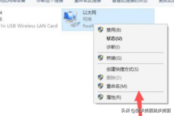 无线网卡怎么用,如何使用无线网卡进行上网？