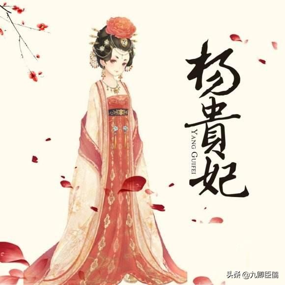 历史上的西施:西施，貂蝉，杨贵妃，王昭君称为古代四大美女，此说法出处为何？
