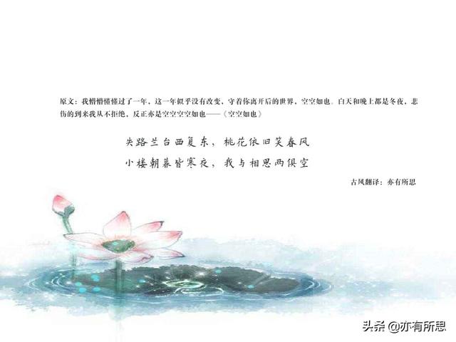 写情书用,古代称赞女子最美的诗词有哪些？