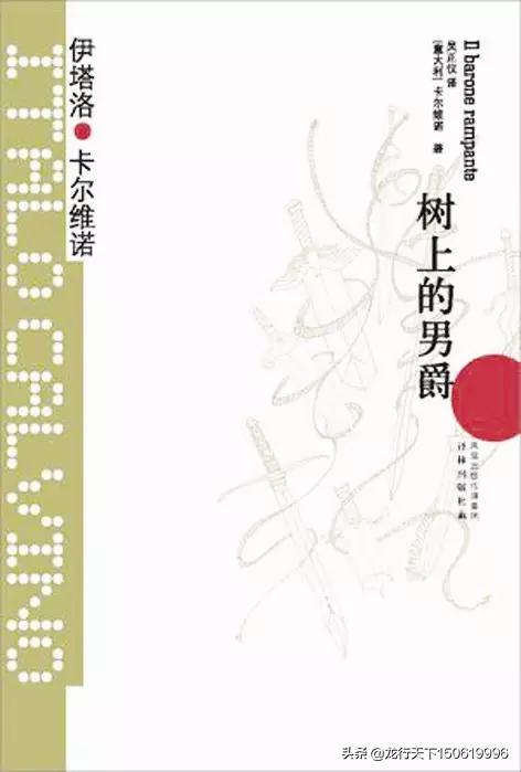 林语堂简介:近现代历史上著名学者林语堂后来结局如何？