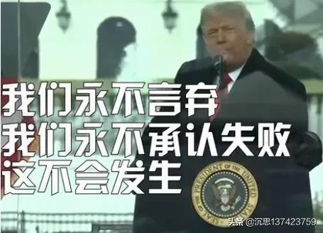 国会纵火案:最高判20年监禁！美国司法部对骚乱做出表态，特朗普何去何从？