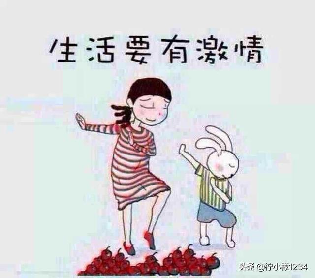 愉快的说说<a href=https://maguai.com/list/256-0-0.html target=_blank class=infotextkey>朋友圈</a>的句子:开心快乐的句子说说心情短语有哪些？