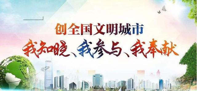 到目前为止,江苏省有几个全国文明城市？