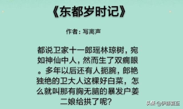 古代重生小说女主复仇,好看的重生古代小说推荐？