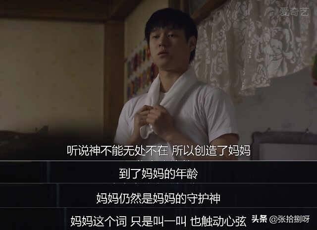 最赚你眼泪的韩剧是哪一部？