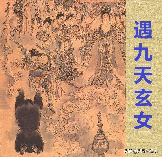 《水浒传》中高俅是个大奸臣,为什么书上说“逢高不是凶？”？