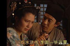 夏苡棓:卢俊义有财有势有本事，夫人贾氏为什么会和下人李固通奸？
