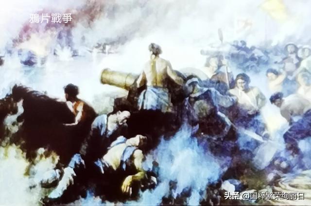 鸦片战争是哪国发起的:鸦片战争难道真是因为中国人太抠，不买英国人的商品所造成的吗？