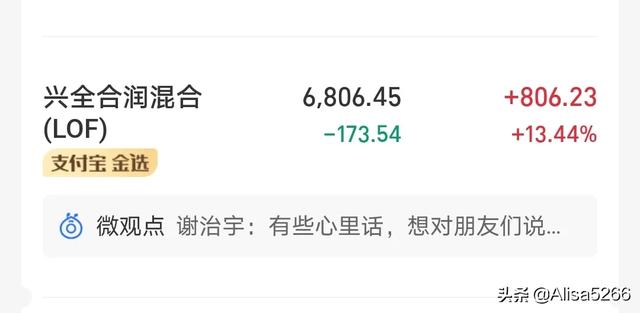 比惨大会：年后到现在大家基金都亏损多少？还继续持有？