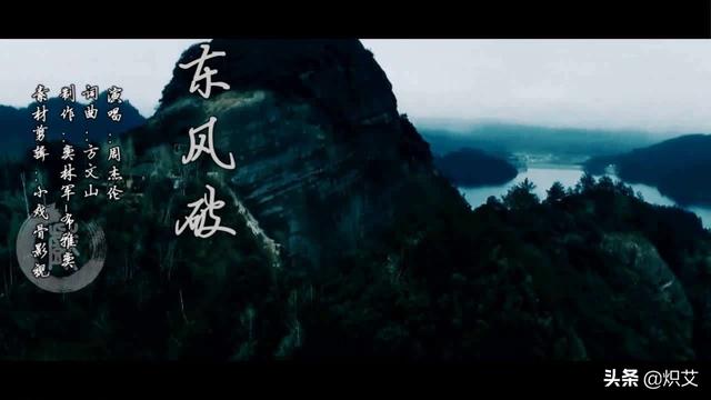 和乐器乐团 东风破(和乐器乐团东风破mp3 下载)