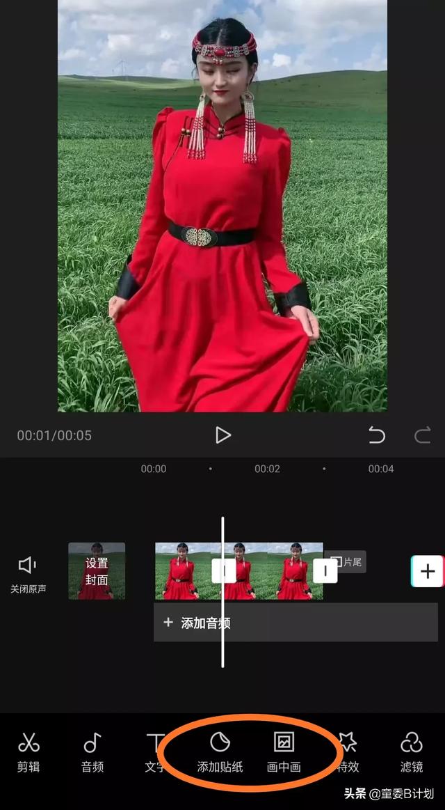 我想问一下大家,有什么好的视频剪辑软件吗？