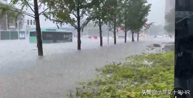 郑州特大暴雨，郑州特大暴雨之后，对郑州影响到底有多大