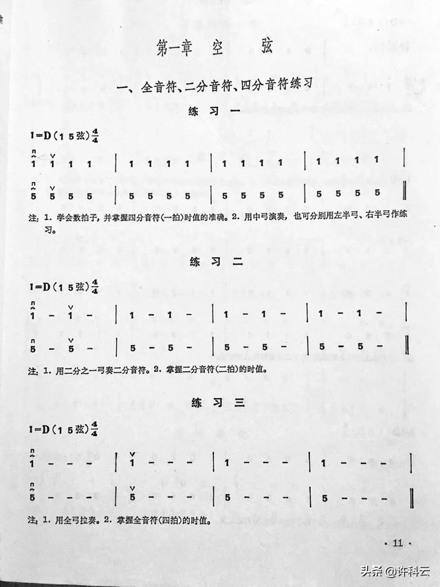 头条问答 怎么看简谱 如何学好简谱 许科云的回答 0赞