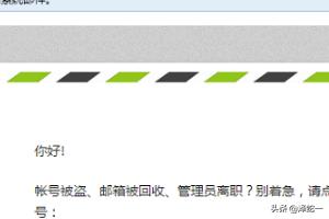 微信公众平台登录用户名和密码忘记了怎么找回