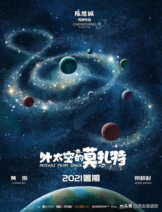 青蛇2劫起解析:李焕英50亿之后，谁是下一部爆款？