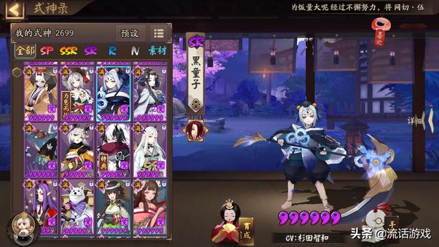 主玩pve,鬼切是输出,想问问目前培养哪些式神比较好？