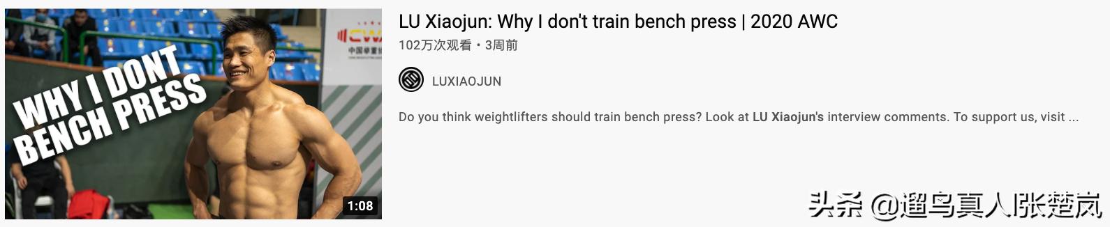 吕小军:为什么说吕小军是欧美健身圈的顶级流量