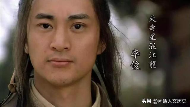 何晓影老公是谁呢:如果从梁山108将中选一个做老公，你会嫁给谁为什么