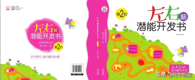 呜莎(呜莎呜莎性格测试)