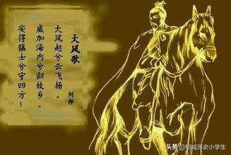 刘邦手下大将:刘邦当了皇帝，他手下人是不是当时最顶级的人才？