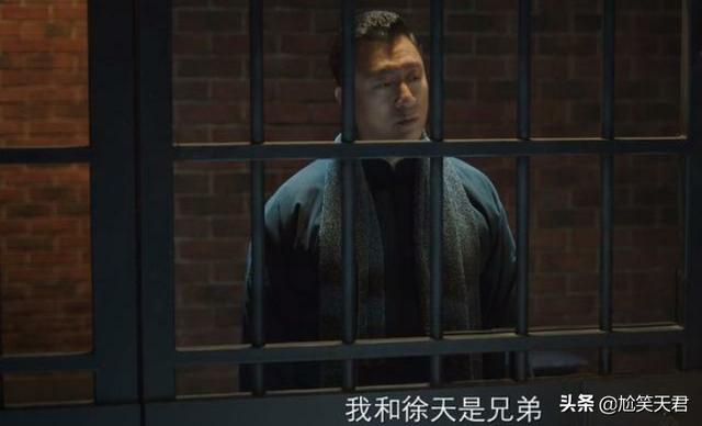 《新世界》金爷能够叱咤北平城,令黑白两道都怕他的原因是什么？