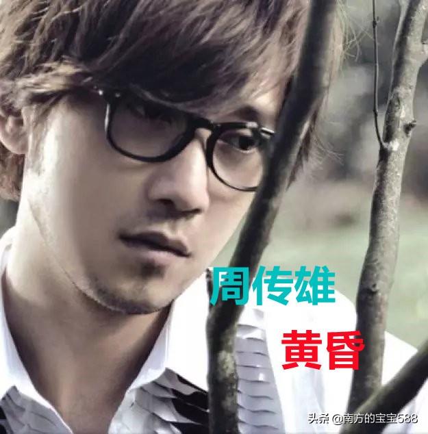 周传雄黄昏:周传雄是谁？如何评价他？