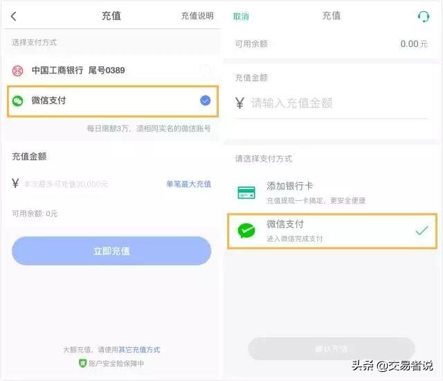 微信上的钱怎么才能提现不收费(微信的钱怎么免费提现)