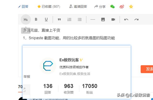 Windows系统中有哪些软件可以被你评为“必装”？