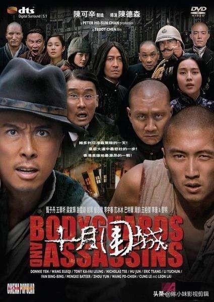 李丽珍所有电影:有哪些大咖云集，堪称全明星阵容的电影？