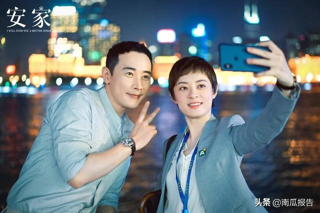 罗晋主演的电视剧:你最喜欢电视剧《安家》里哪位角色，为什么说说你喜欢的理由