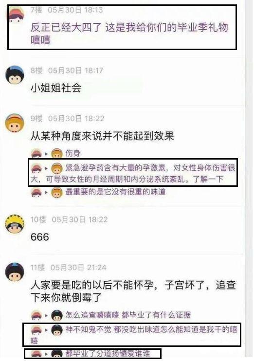孙越崎:中国矿业大学（徐州）排名是多少？是重点大学吗？