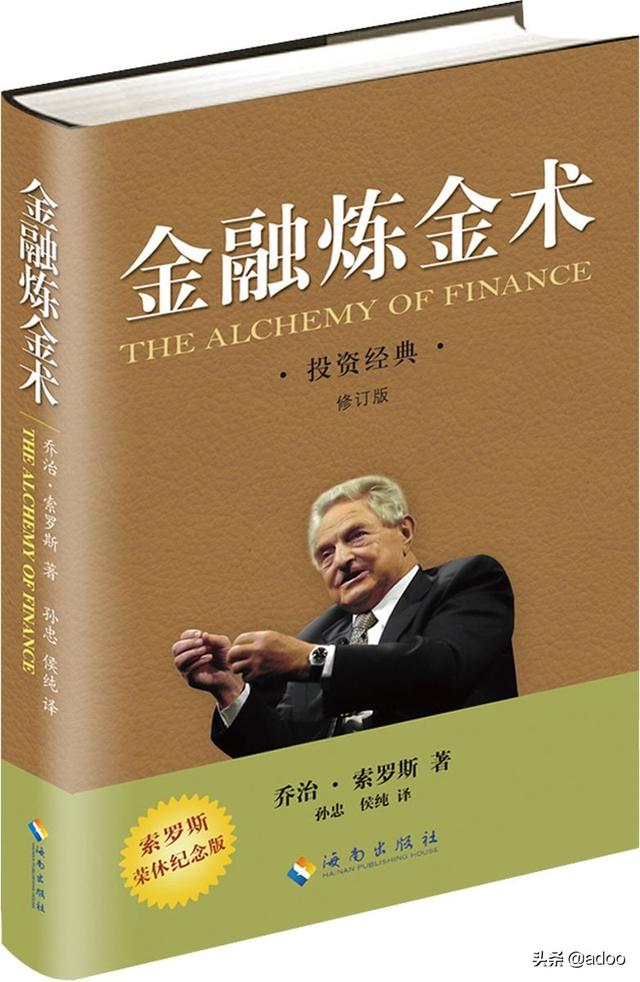 股票期货外汇交易为什么人们认为价格分析的技术能力强就赚钱呢？