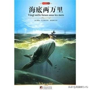 海底两万里概括600字,海底两万里4-6章梗概80字？