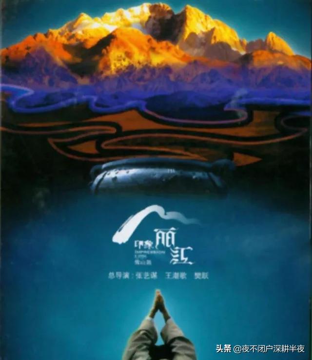 张艺谋肖华:张艺谋是个什么样的导演？