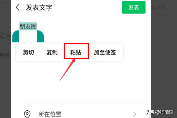 <a href=https://maguai.com/list/256-0-0.html target=_blank class=infotextkey><a href=https://maguai.com/list/256-0-0.html target=_blank class=infotextkey>朋友圈</a></a>怎么显示全部文字:微信<a href=https://maguai.com/list/256-0-0.html target=_blank class=infotextkey><a href=https://maguai.com/list/256-0-0.html target=_blank class=infotextkey>朋友圈</a></a>复制的文字显示不全怎么办？