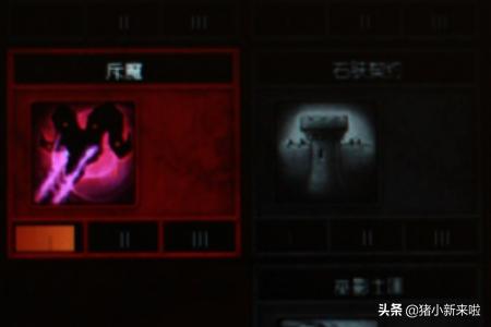 火炬之光2任务攻略(火炬之光2任务攻略下载)