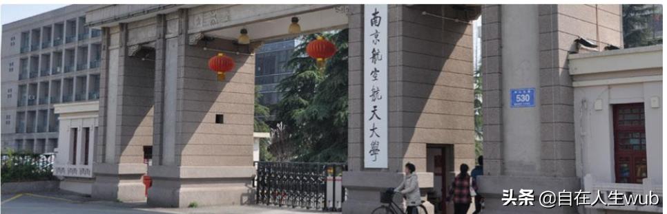高校f4班:哪个大学开设了本科助学班，而且开设的比较好