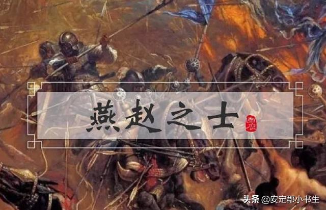 赵云和张飞动不动自称自己常山赵子龙和燕人张翼德,合乎礼仪吗？