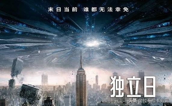 ufo打仗视频:有哪些好看的与外星人打仗的科幻电影？