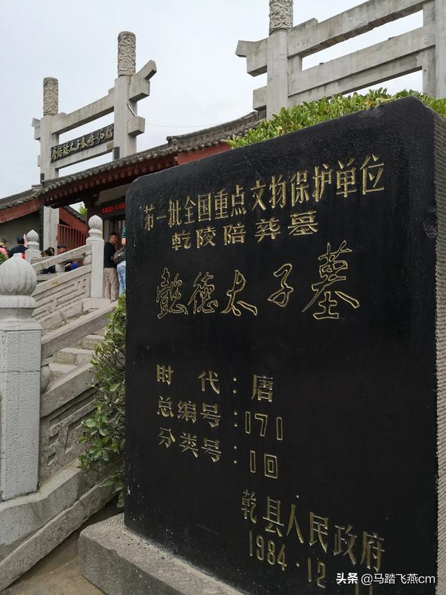 上官婉儿墓葬:我国古墓最多的省份是哪里？