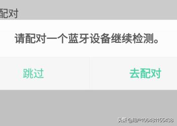 软件测试工程师如何测试微信app